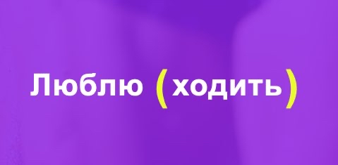 challenge background