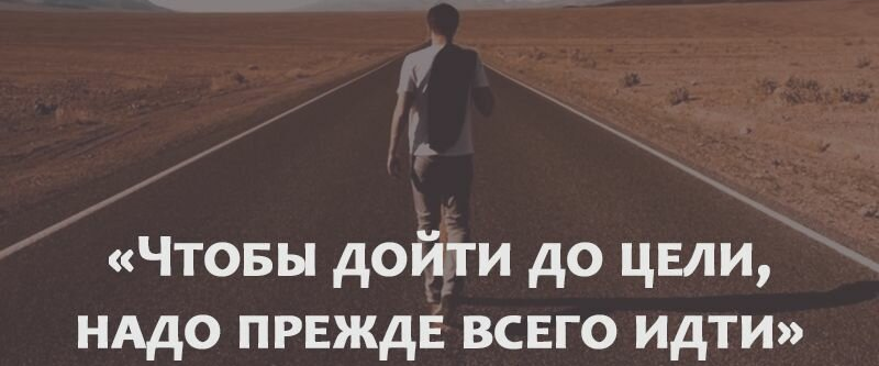 challenge background