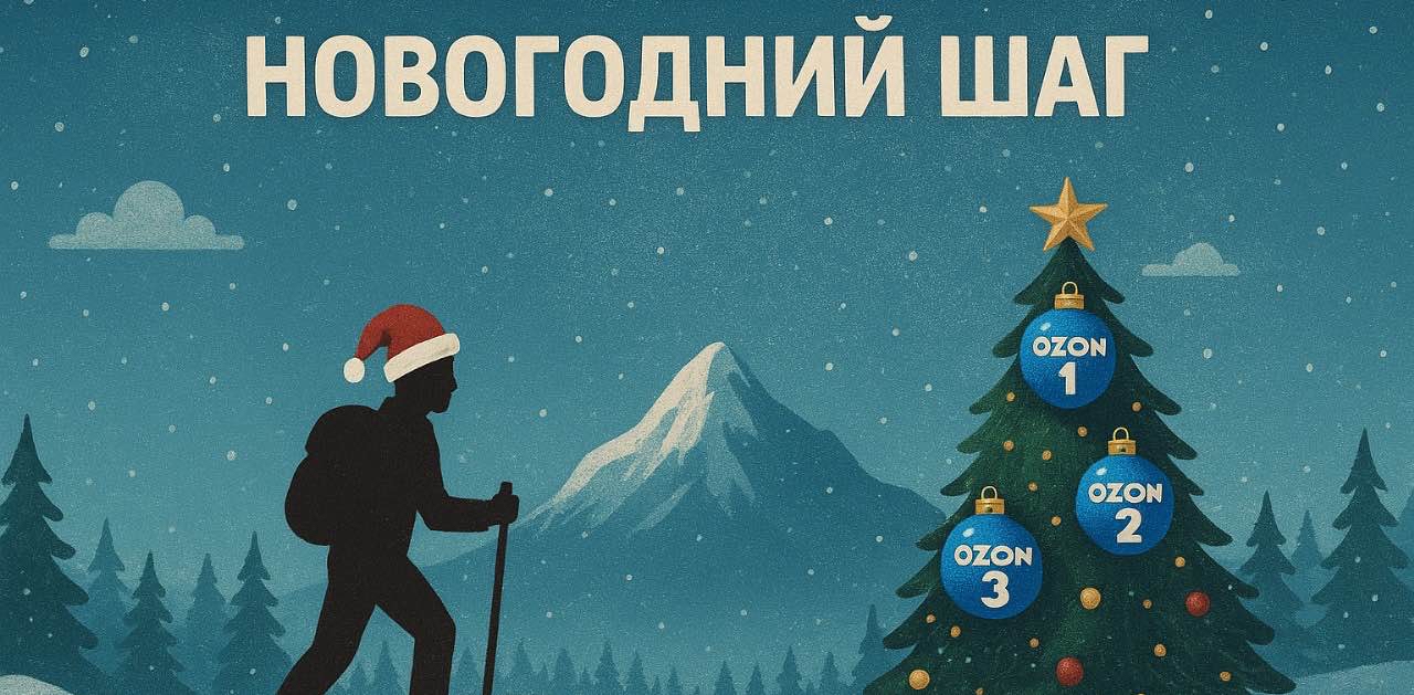 challenge background