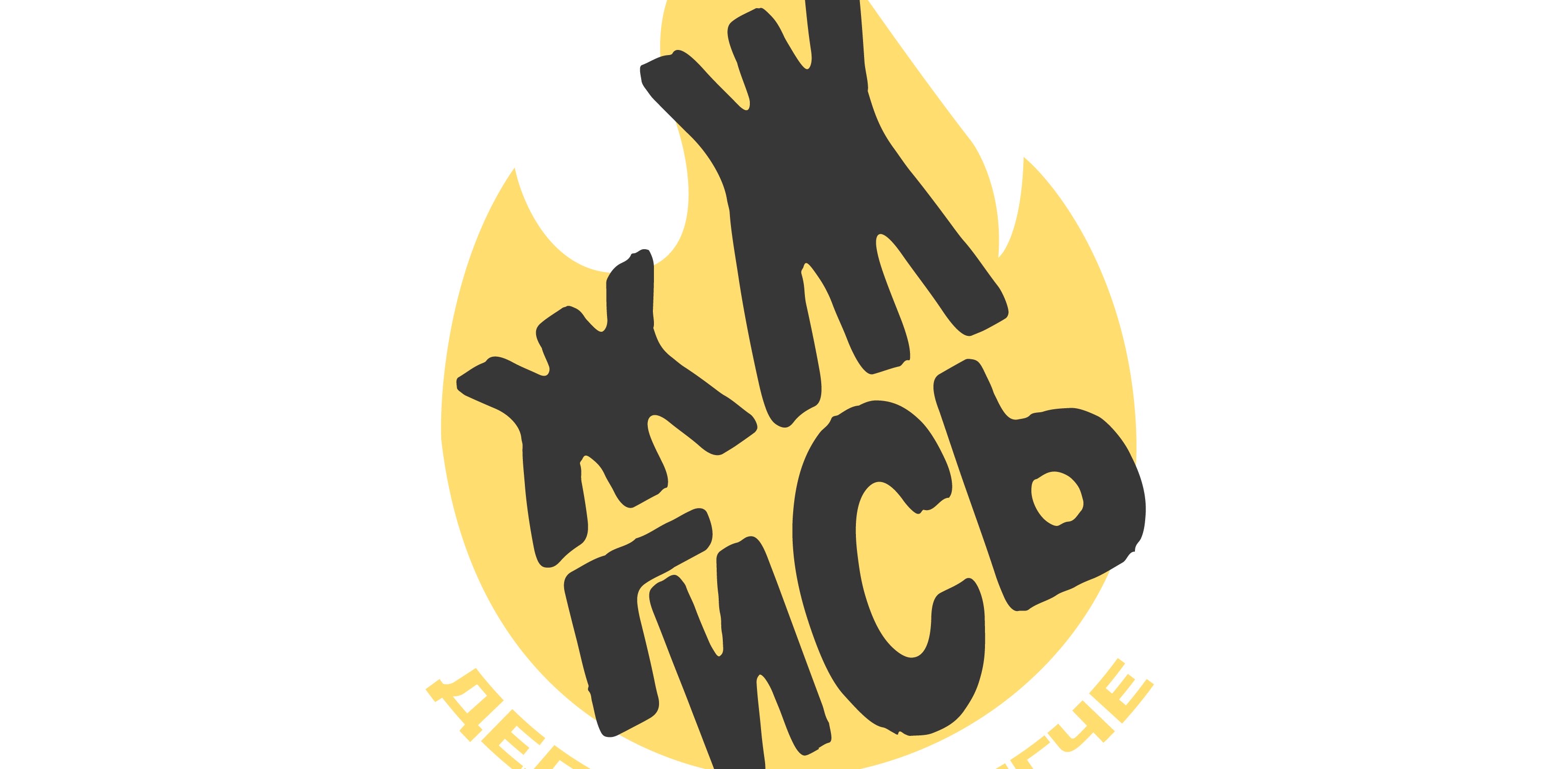 challenge background