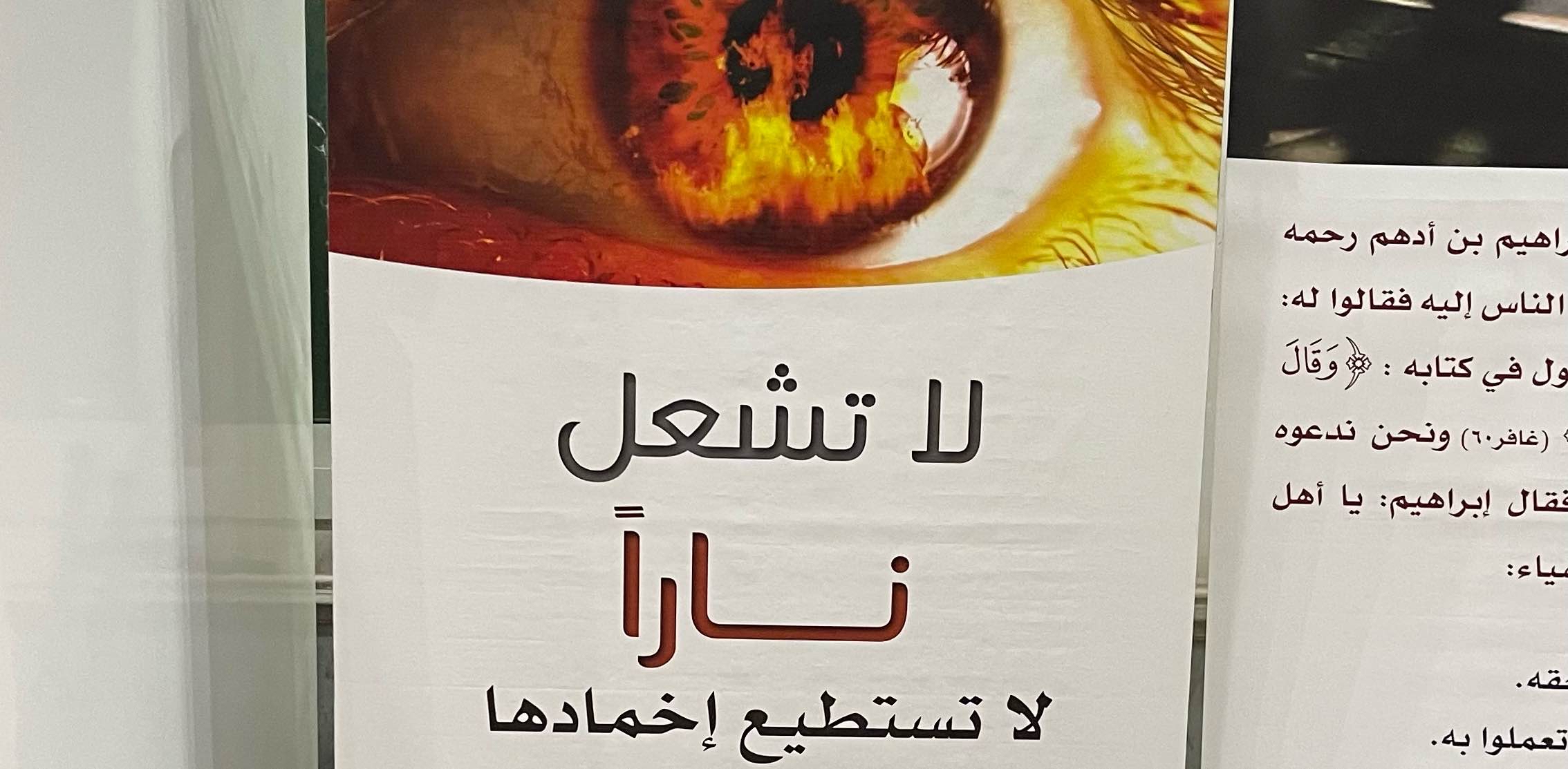 challenge background