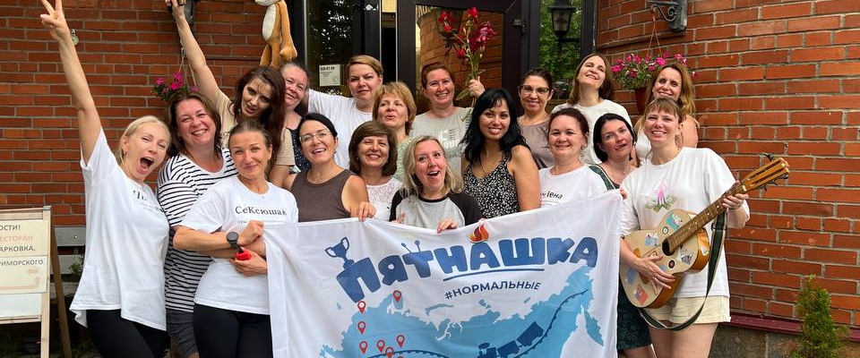 challenge background