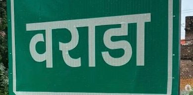 challenge background