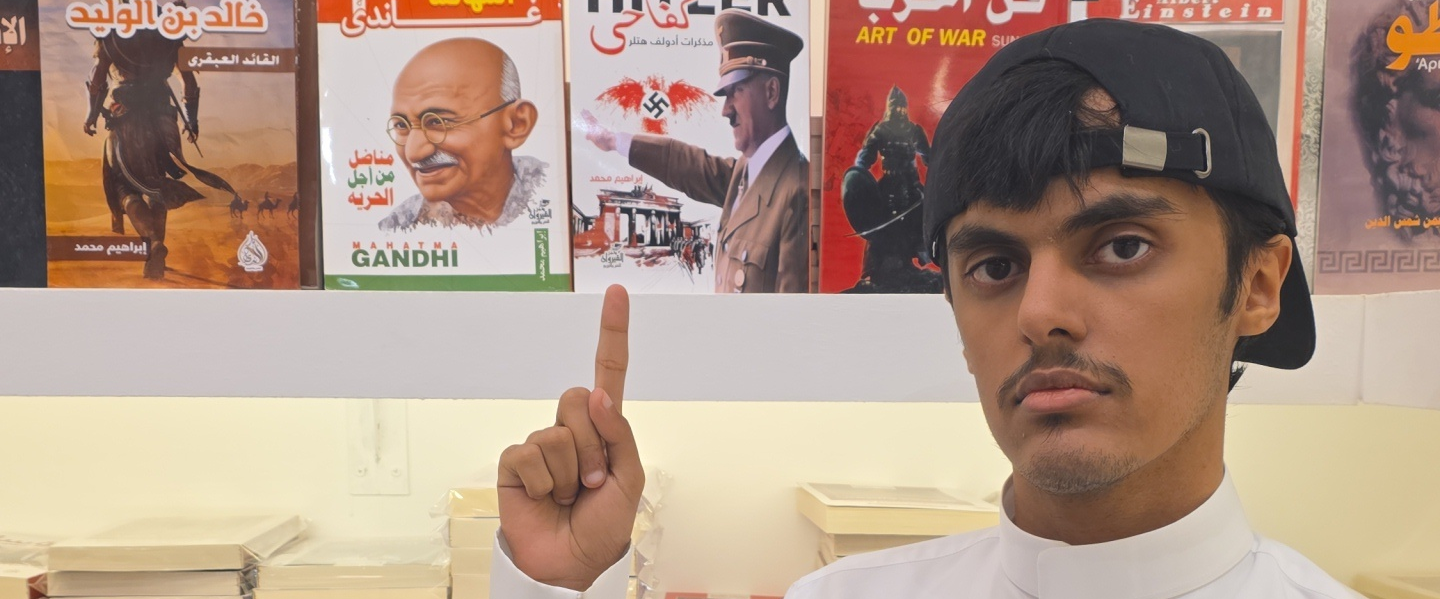 challenge background