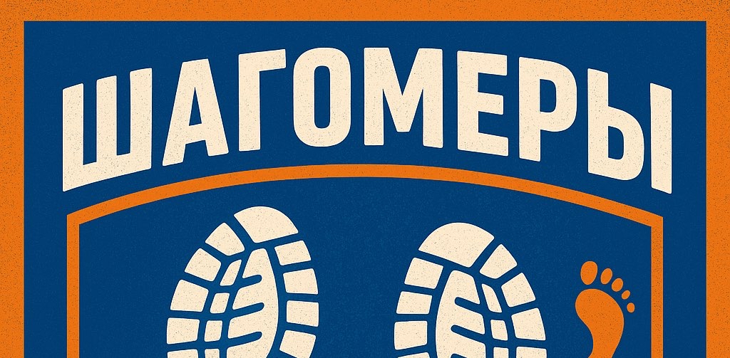 challenge background