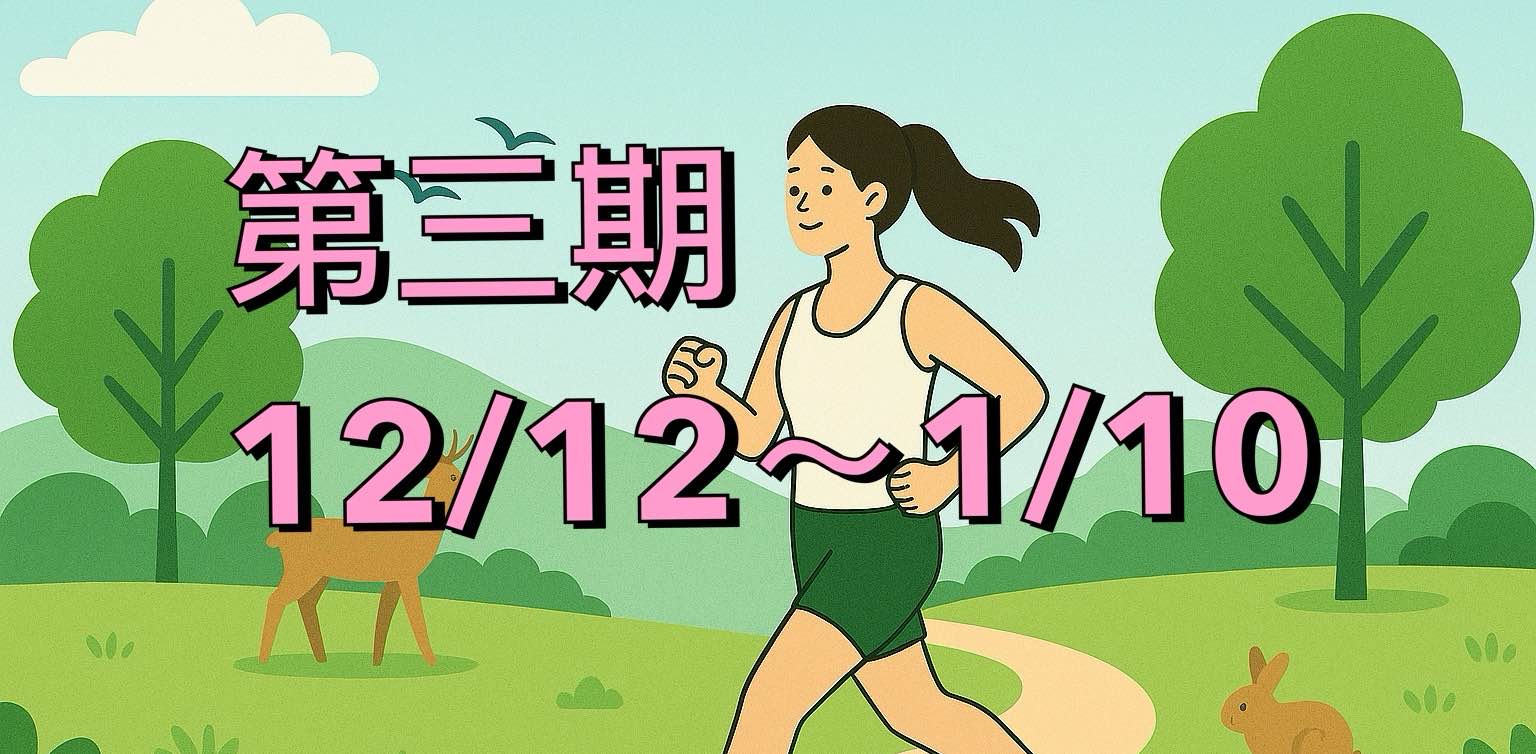 challenge background