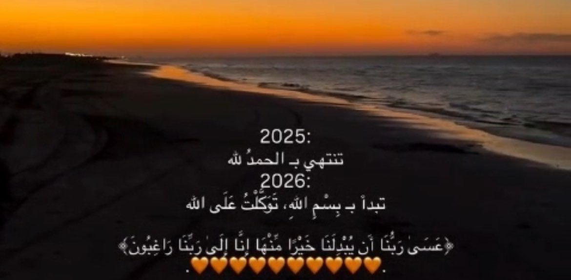 challenge background