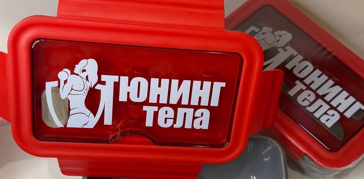 challenge background