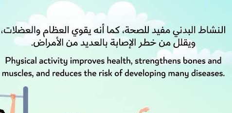 challenge background