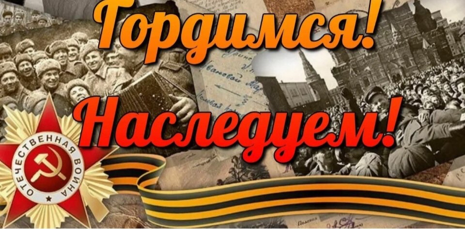 Мы не забудем никогда своих героев! logo