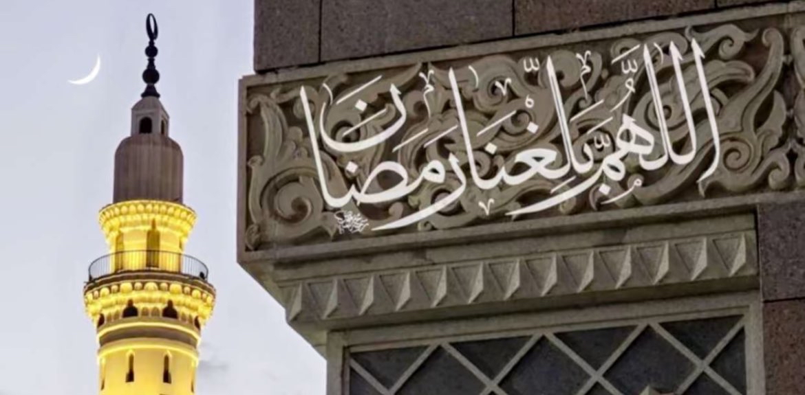 🌙تحدي رمضان 🌙 logo