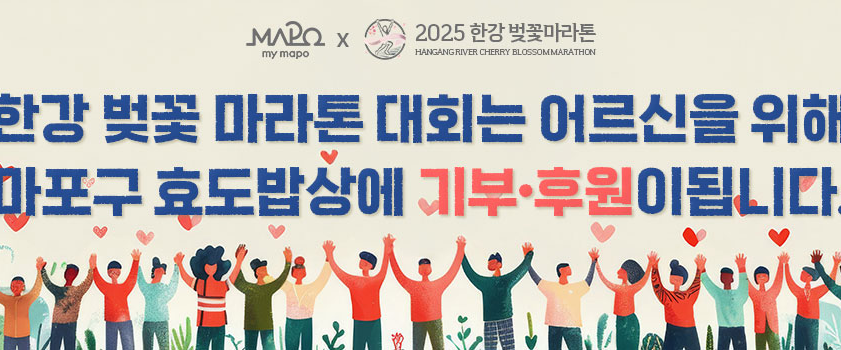 challenge background