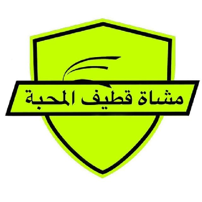 تحدي شهر مارس (رمضان) ٢٠٢٥ icon
