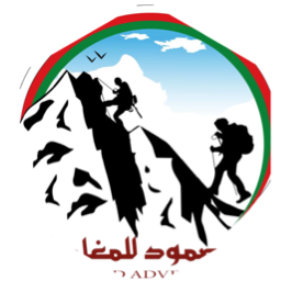 تحدي فبراير للمشي لمسافة 170 كم icon