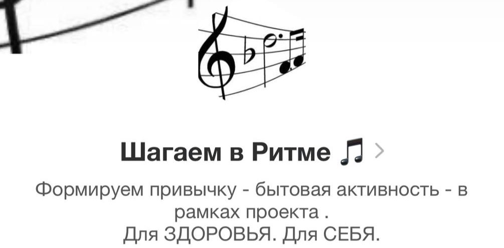 challenge background