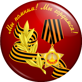 challenge badge