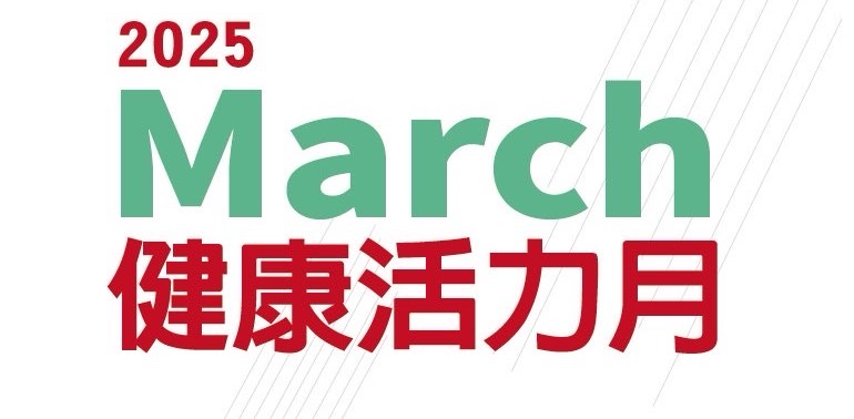 challenge background