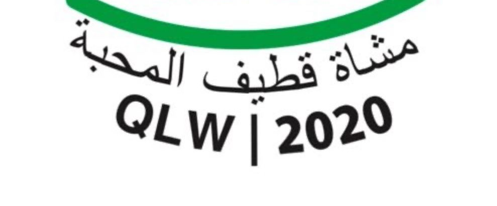 تحدي شهر أبريل ٢٠٢٥ logo