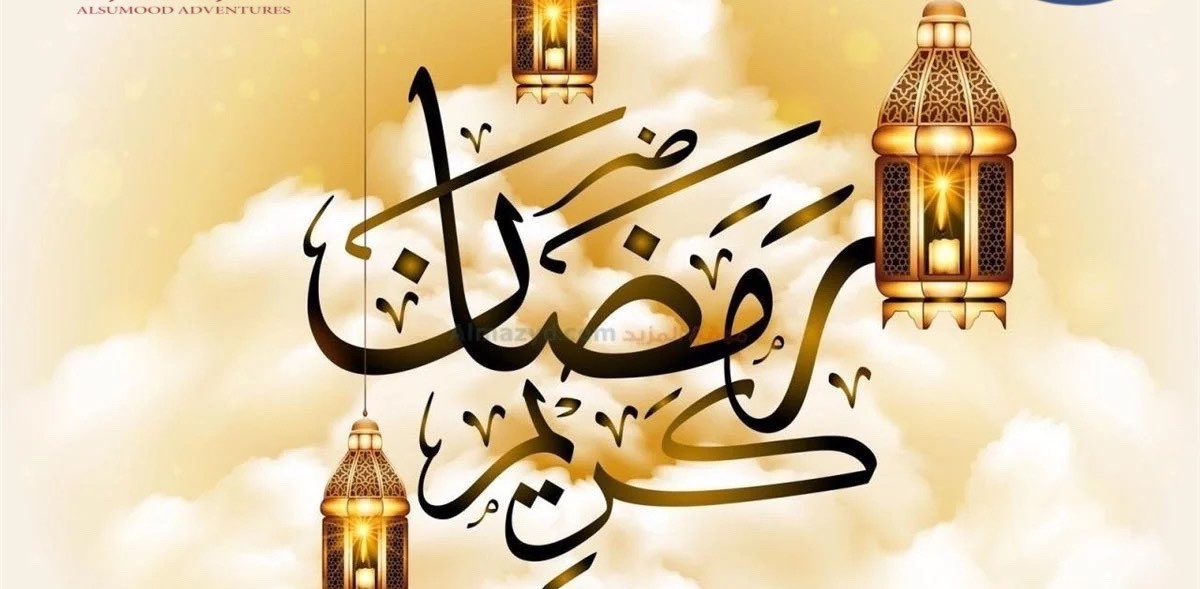تحدي 10000 خطوة يومياً مع شهر رمضان المبارك logo