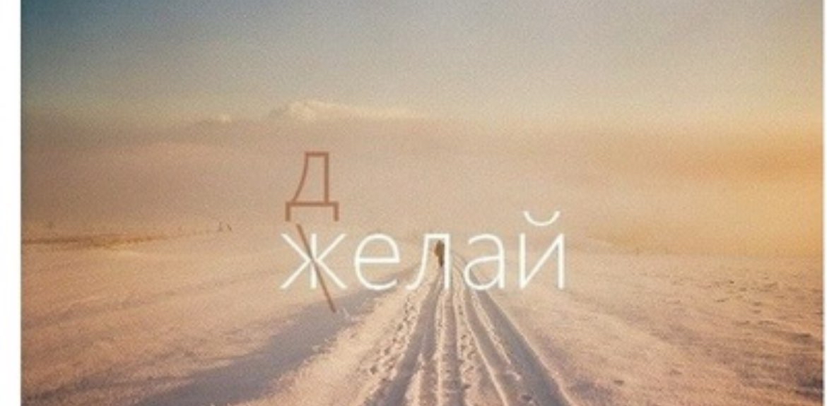 challenge background