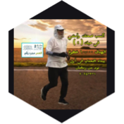 اكسب صحتك وأمشي فيه حيك (4) icon