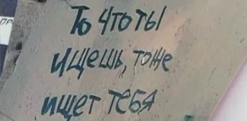 challenge background