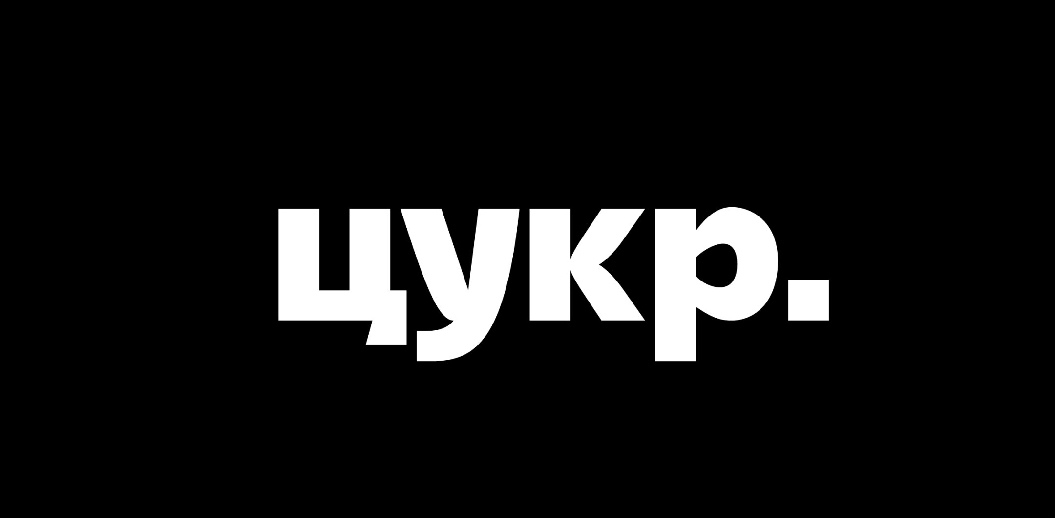 challenge background