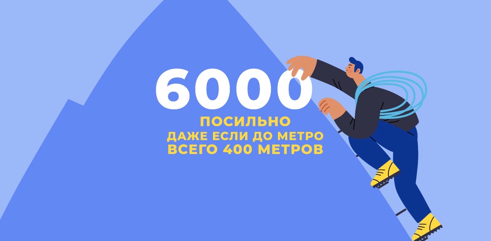 Ежедневная цель по шагам - 6000 шагов logo