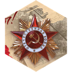 challenge badge