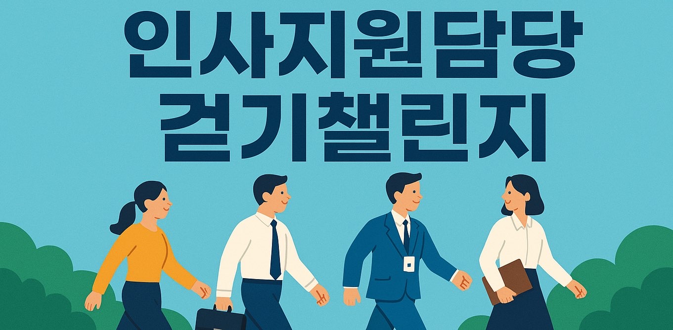 challenge background