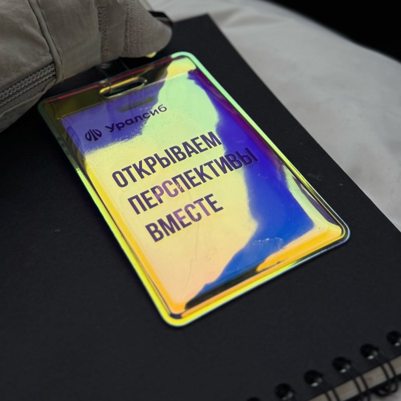 Шагаем к лету вместе logo