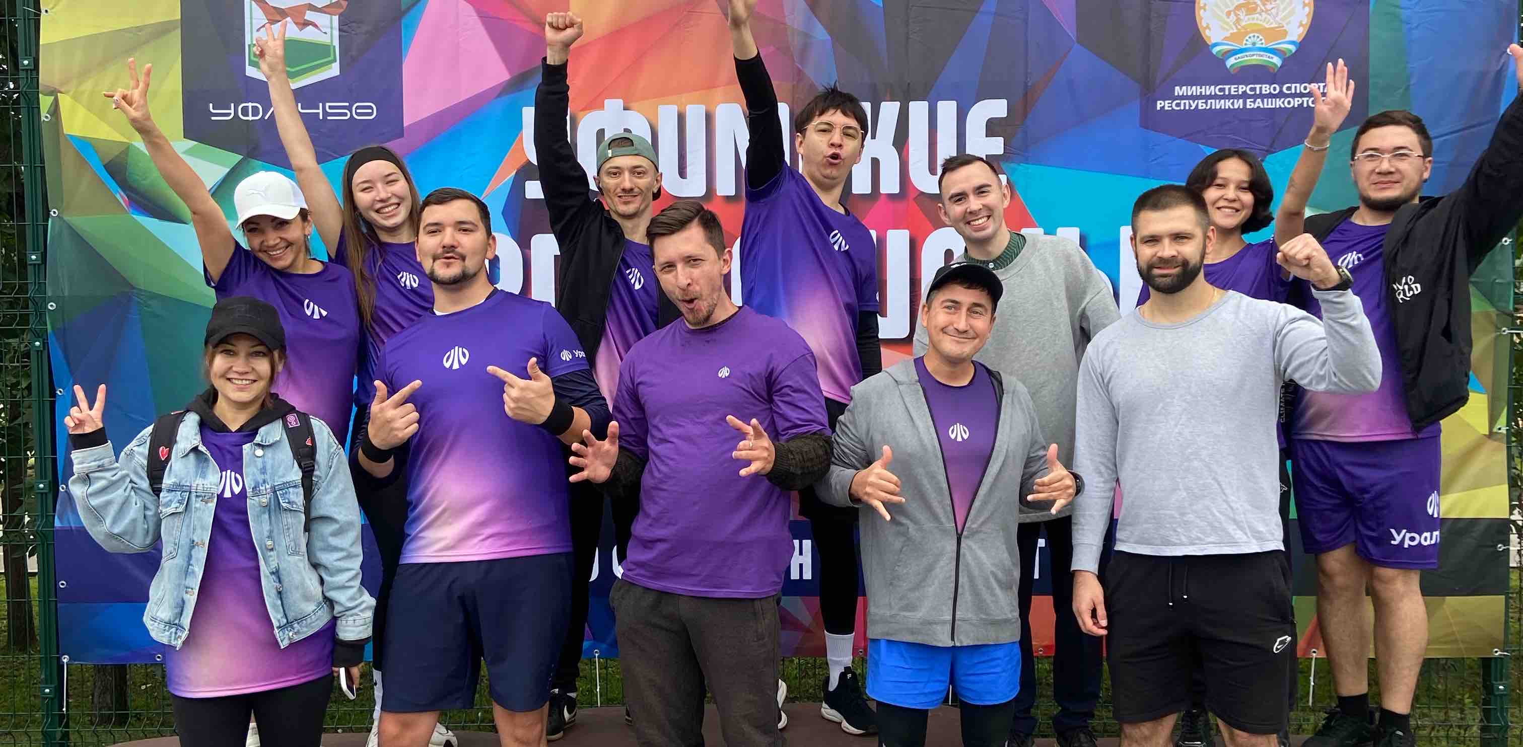 challenge background