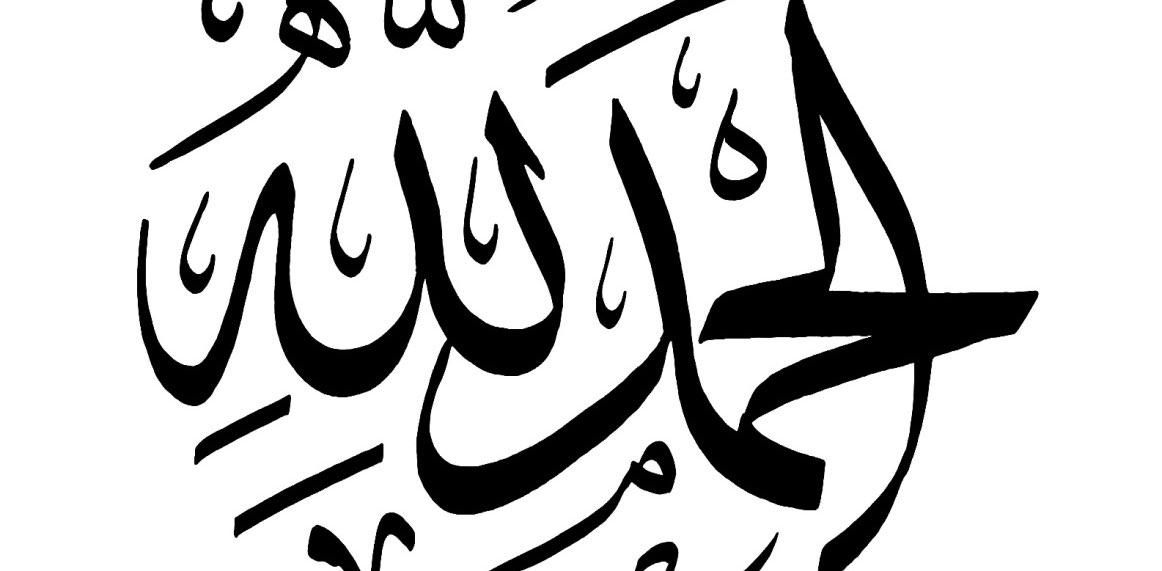 challenge background