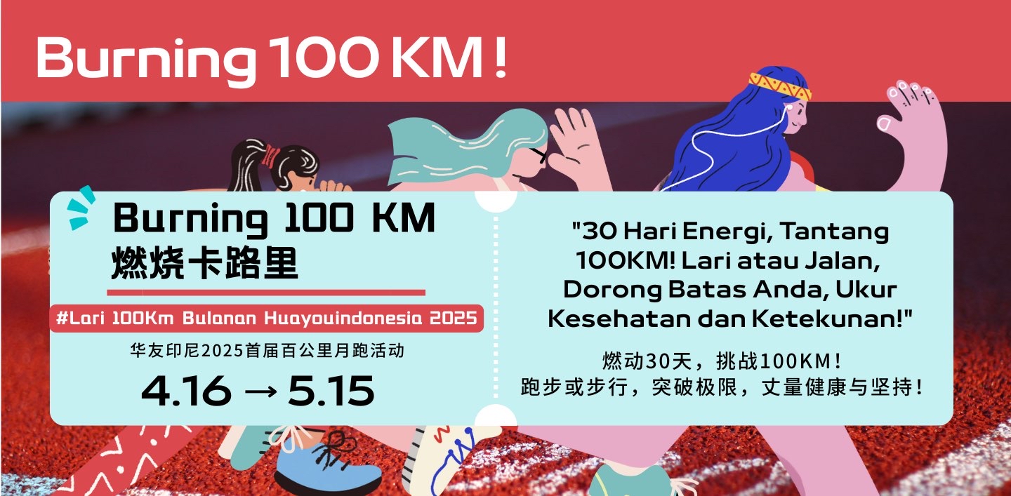 challenge background