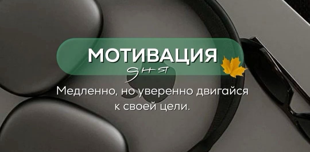 challenge background