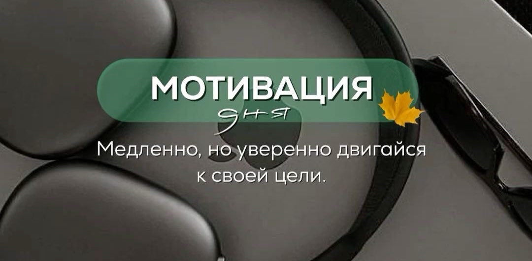 challenge background