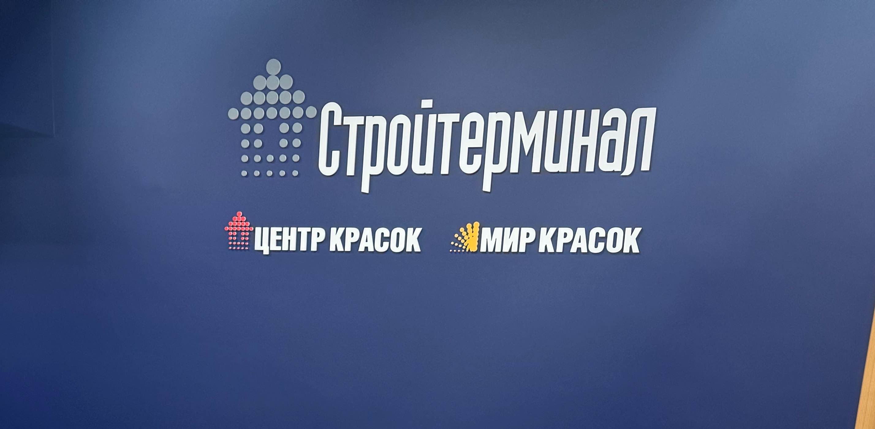 challenge background