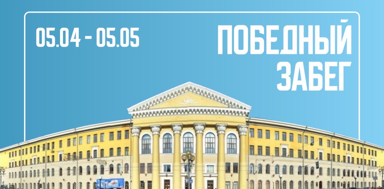 challenge background