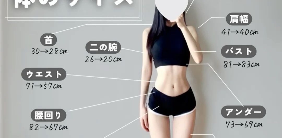 challenge background