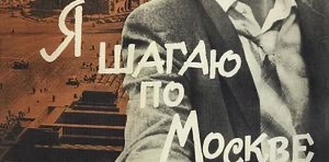 Шагаем до 5 мая logo