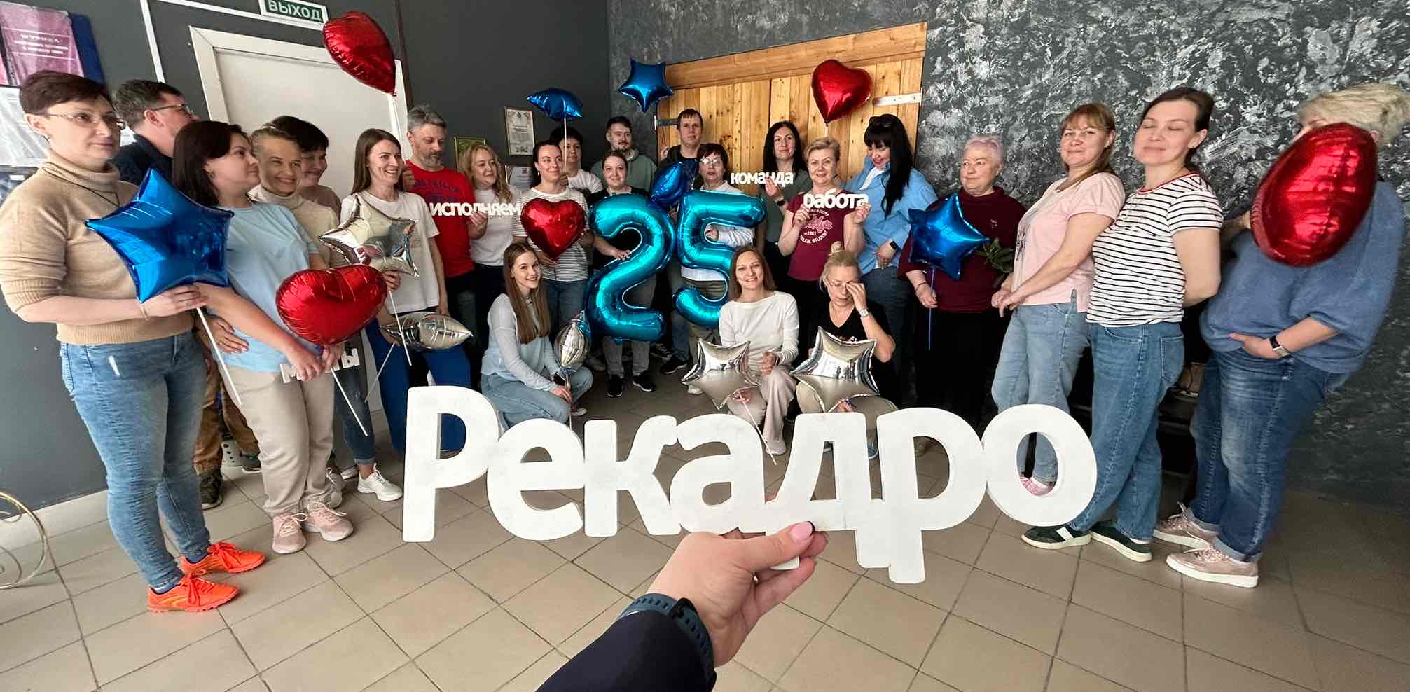 challenge background