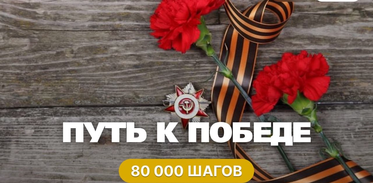 challenge background