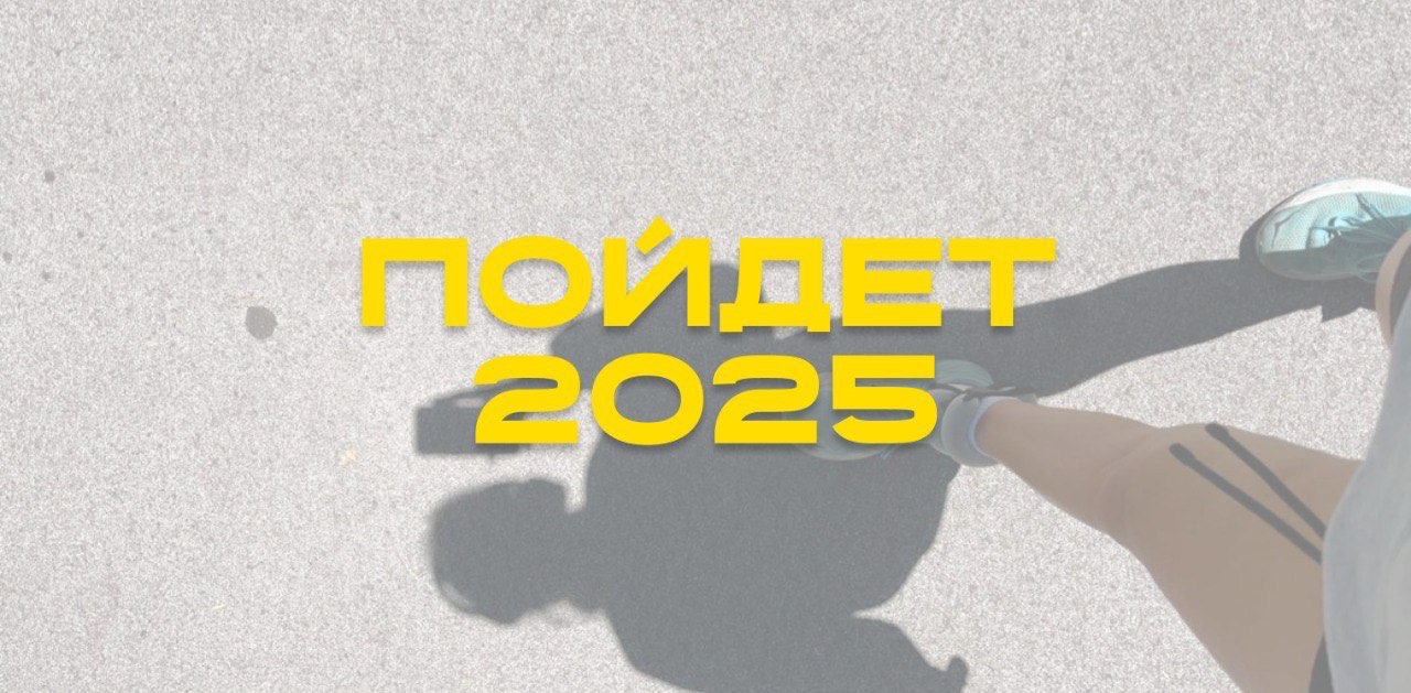 challenge background