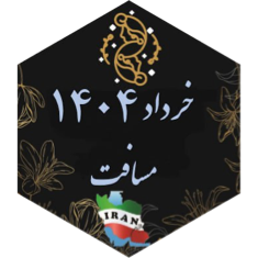 چالش مسافت خرداد ۱۴۰۴ icon