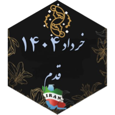 چالش قدم خرداد ۱۴۰۴ icon