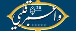 تحدي خطوات الحاج - رجال logo