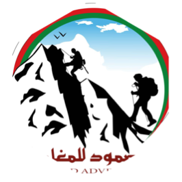 تحدي 200 الف خطوة خلال مايو مع الصمود للمغامرات icon