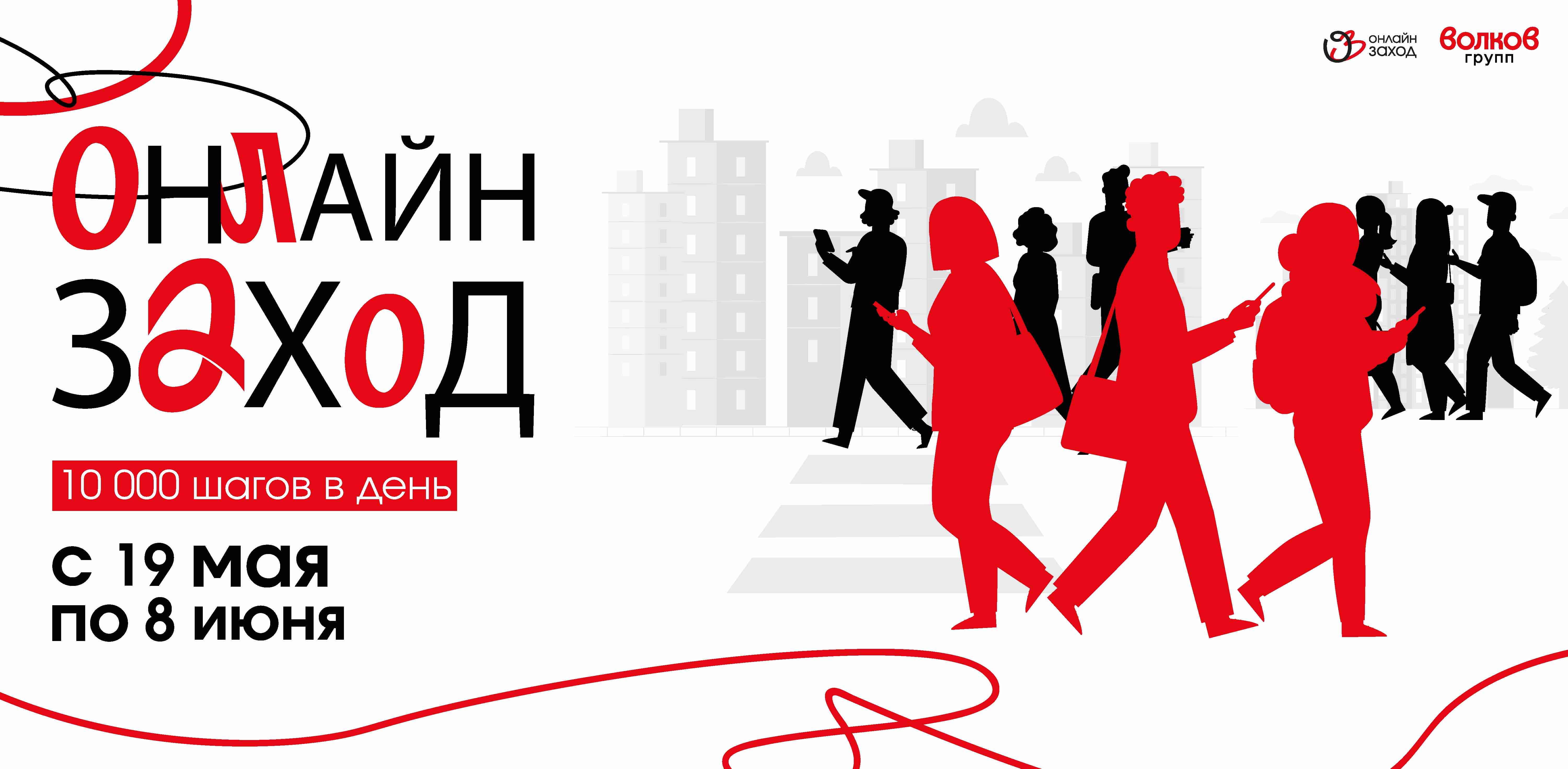 challenge background