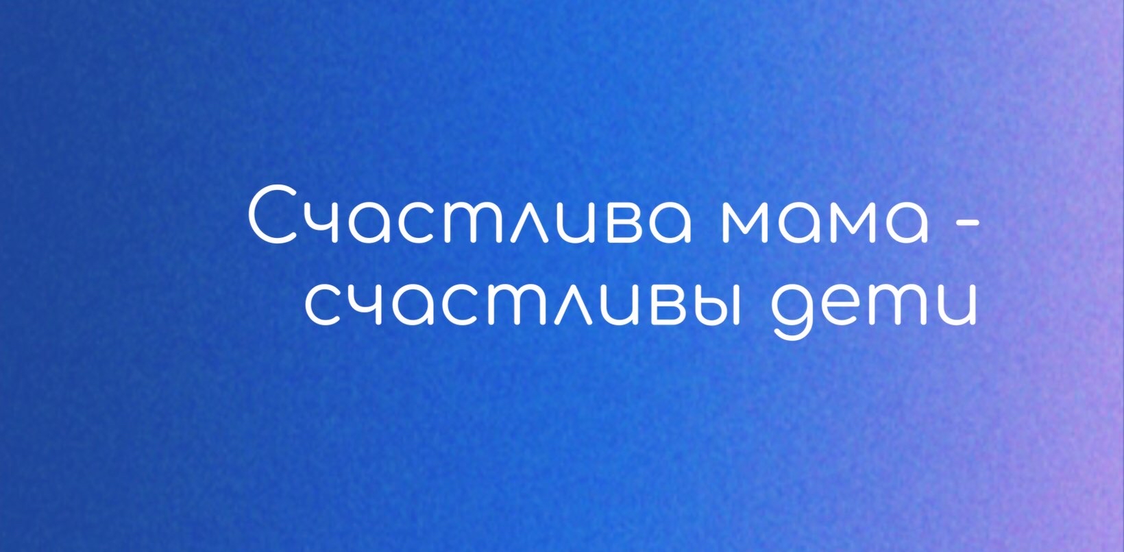 challenge background