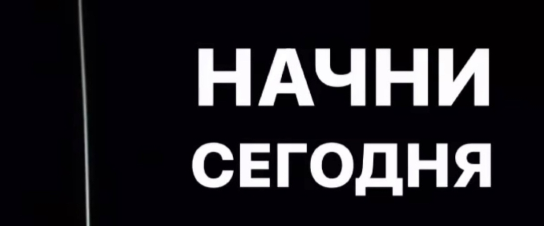 challenge background